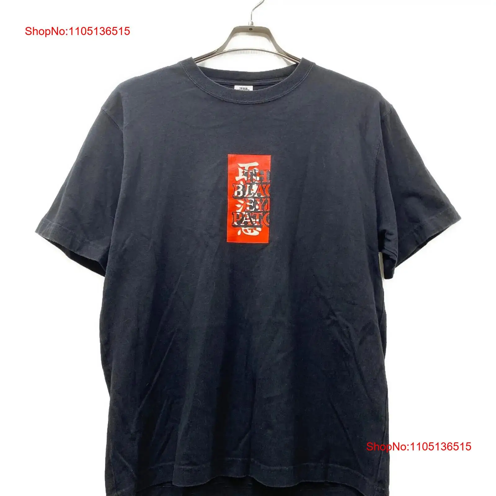 블랙아이패치 핸들 위드 케어 로고 티셔츠 사이즈 S 블 - Vintage Fashion Logo 리뷰 및 가격