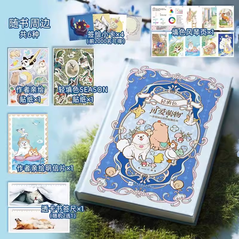 사계절 빈티지 중국 스타일 컬러링북 동양 꽃과 악기 라 - Vintage Fashion Coloring Book 리뷰 및 가격